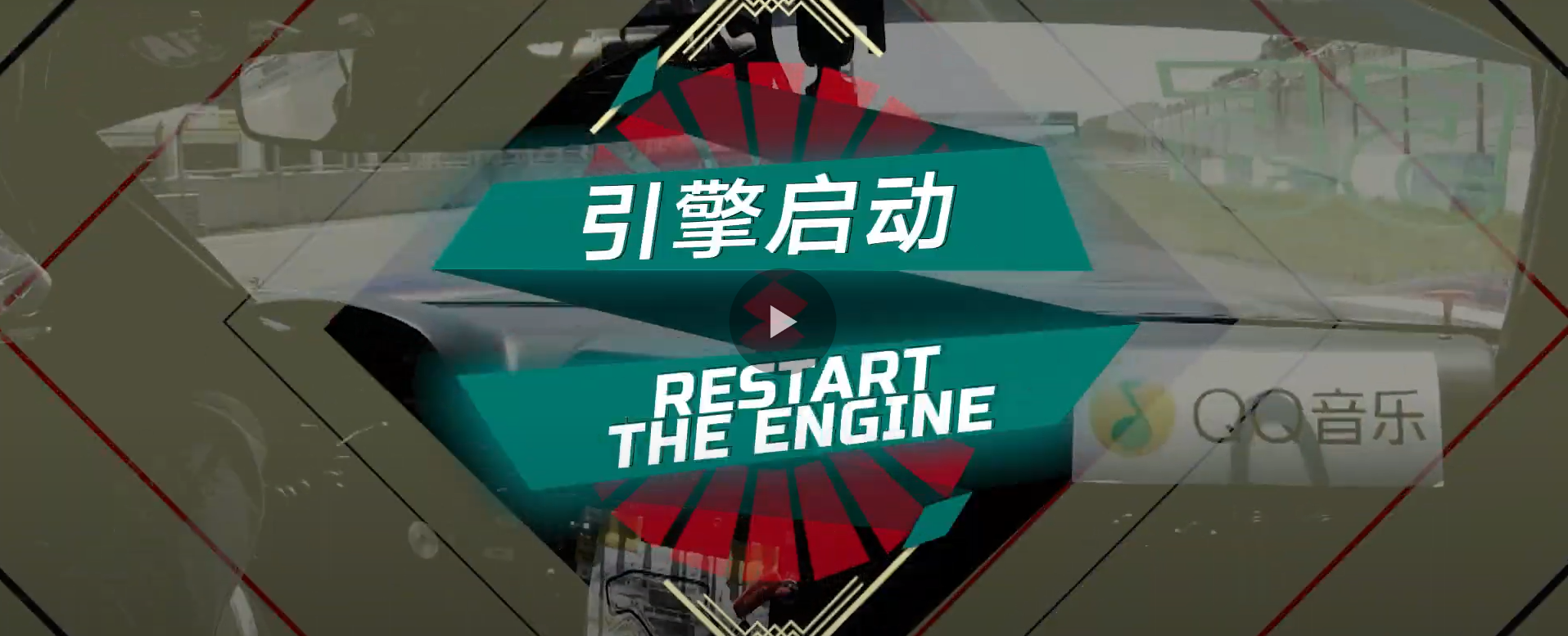 Putting The Pedal To The Metal With The China GT Championship